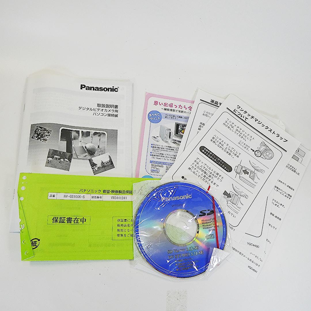 動作良好 パナソニック NV-GS100 MiniDVビデオDVDダビングに最適