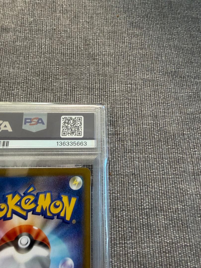 ブラッキーex SAR SV8a テラスタルフェス217/187 psa10