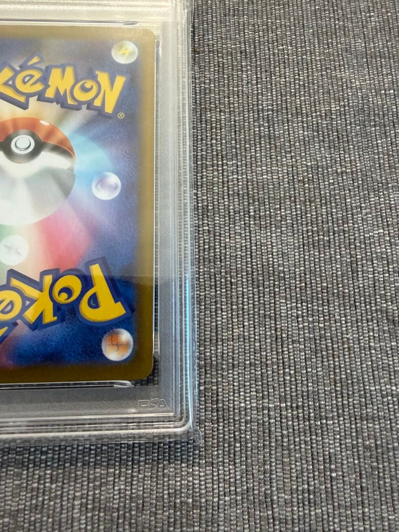 ブラッキーex SAR SV8a テラスタルフェス217/187 psa10