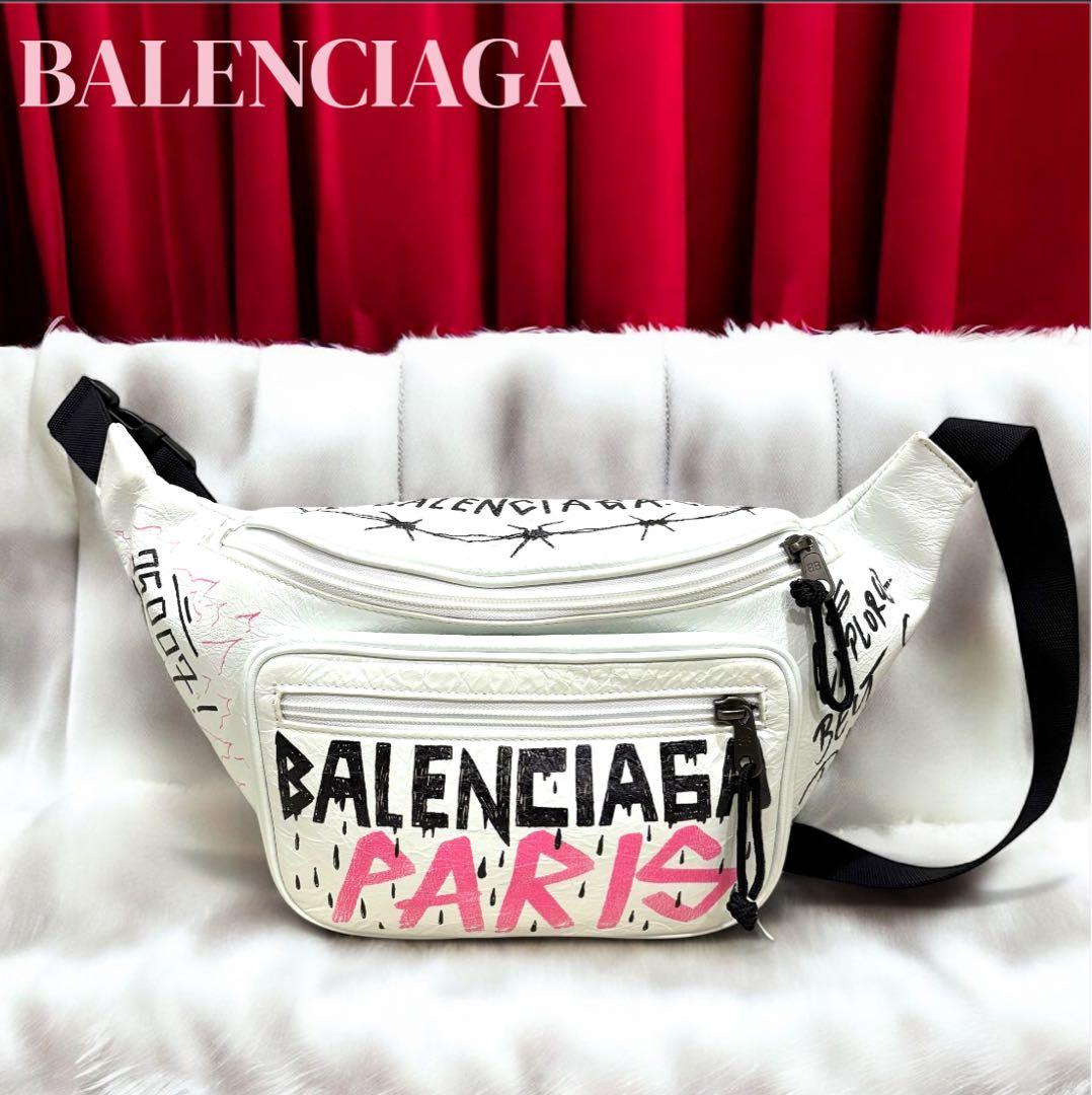 【極美品】✨ BALENCIAGA グラフィティ プリント ウエストポーチ