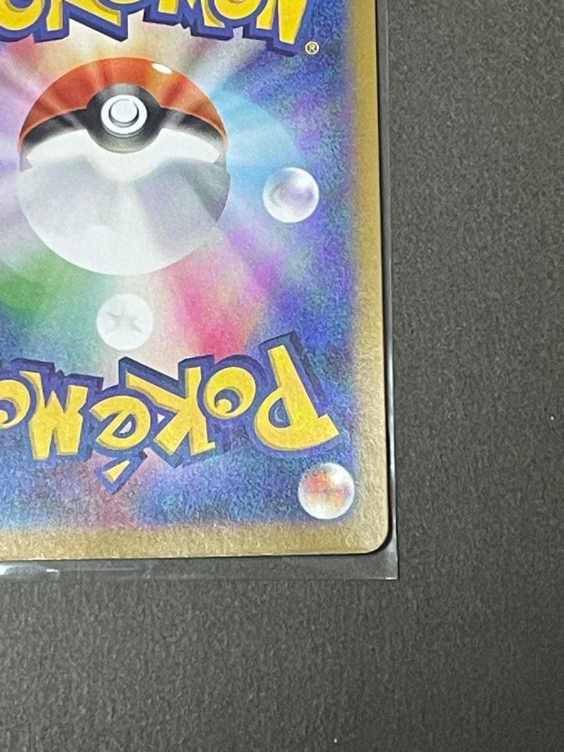 スタートデッキ100 761/742 メガメガニウム ex SAR仕様