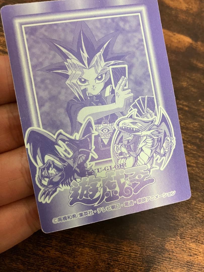 遊戯王　決闘者シール　丸昌　ブラックマジシャン　初期　キラ