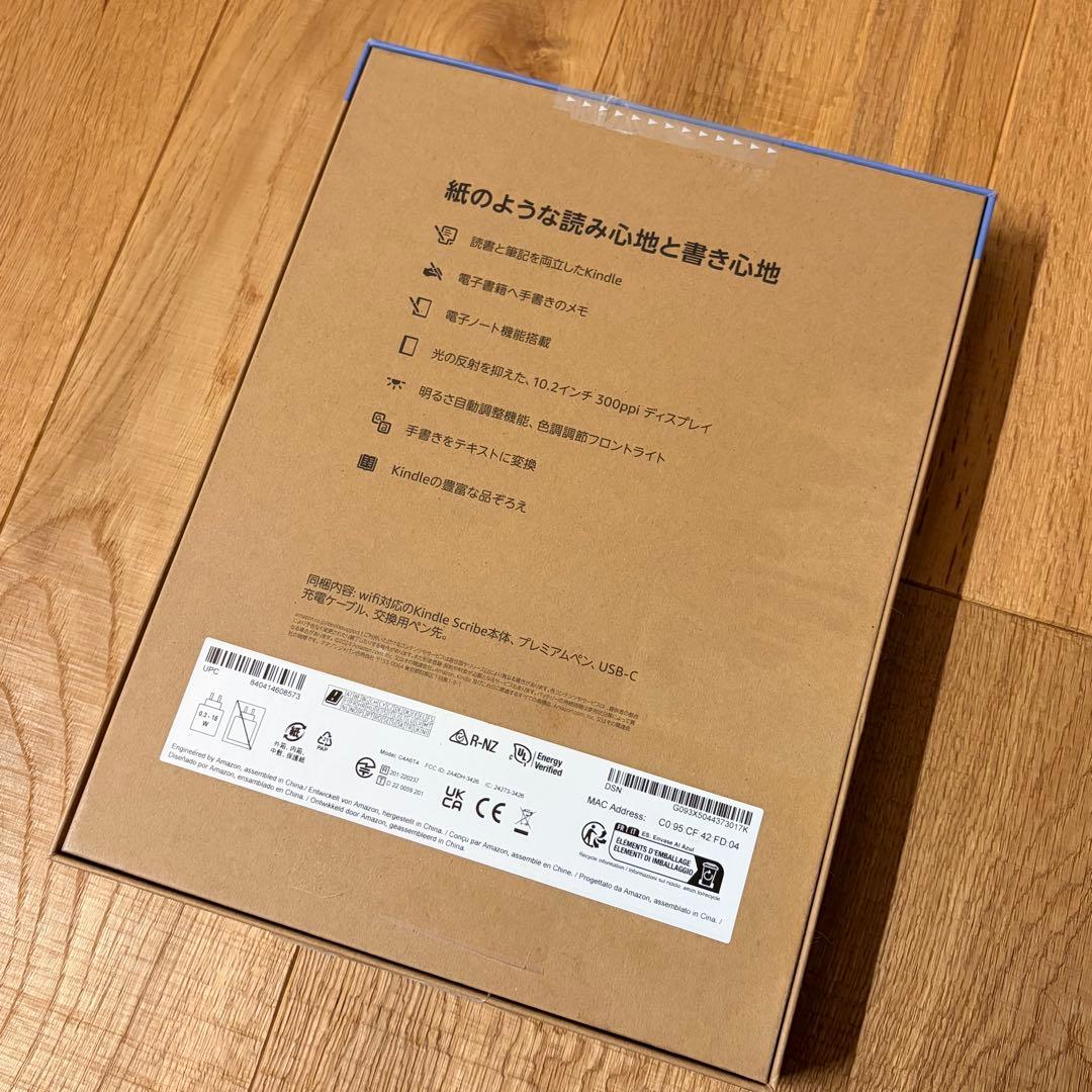 Kindle Scribe 64GB プレミアムペン付き メタリックジェイド