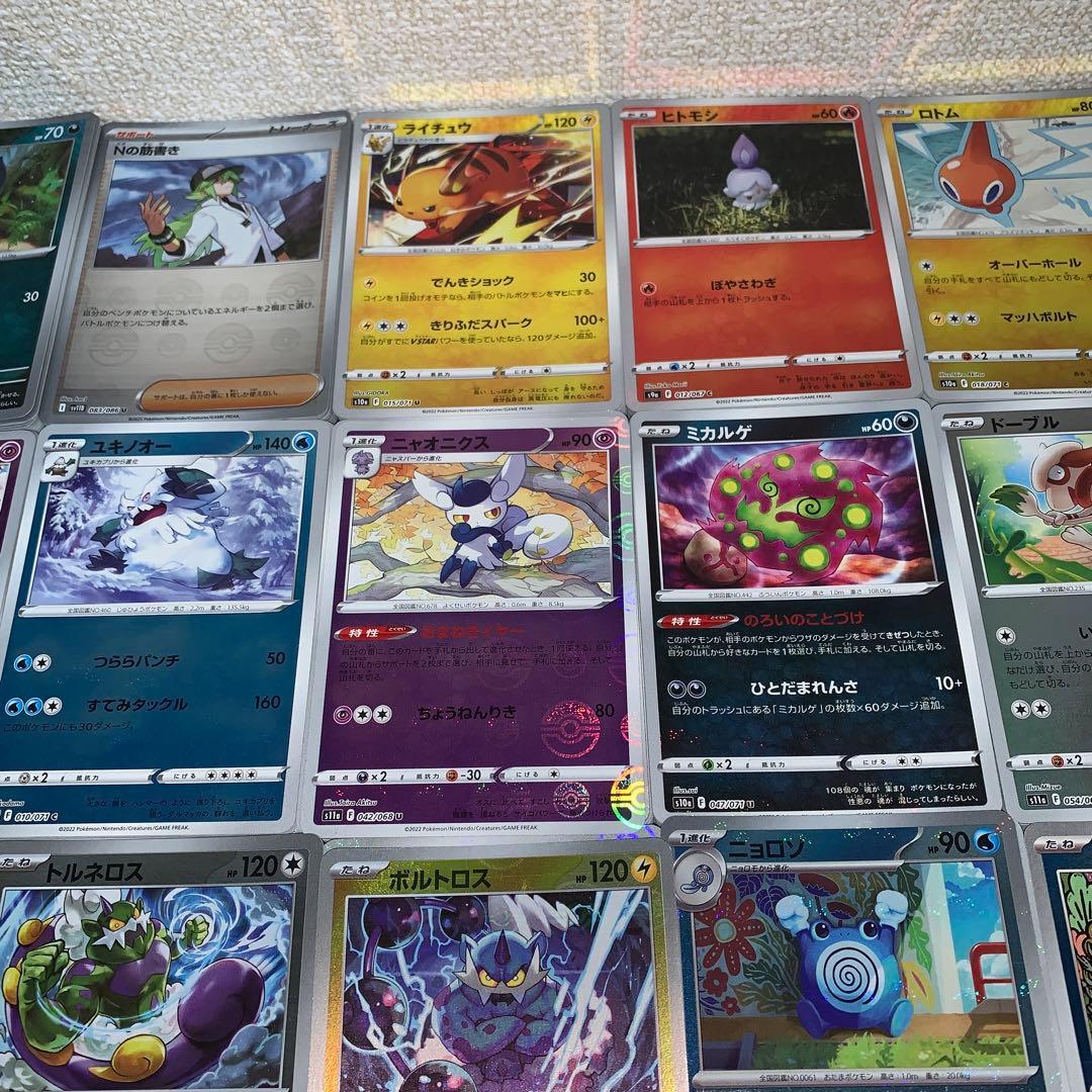 ポケモンカード モンスターボールミラーのみ 1500枚 大量 まとめ売り