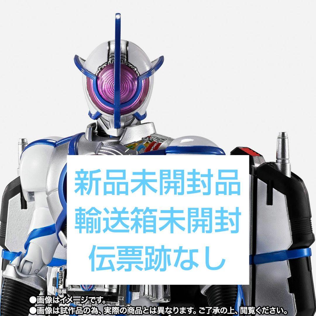 S.H.Figuarts（真骨彫製法） 仮面ライダーサイガ　新品未開封品