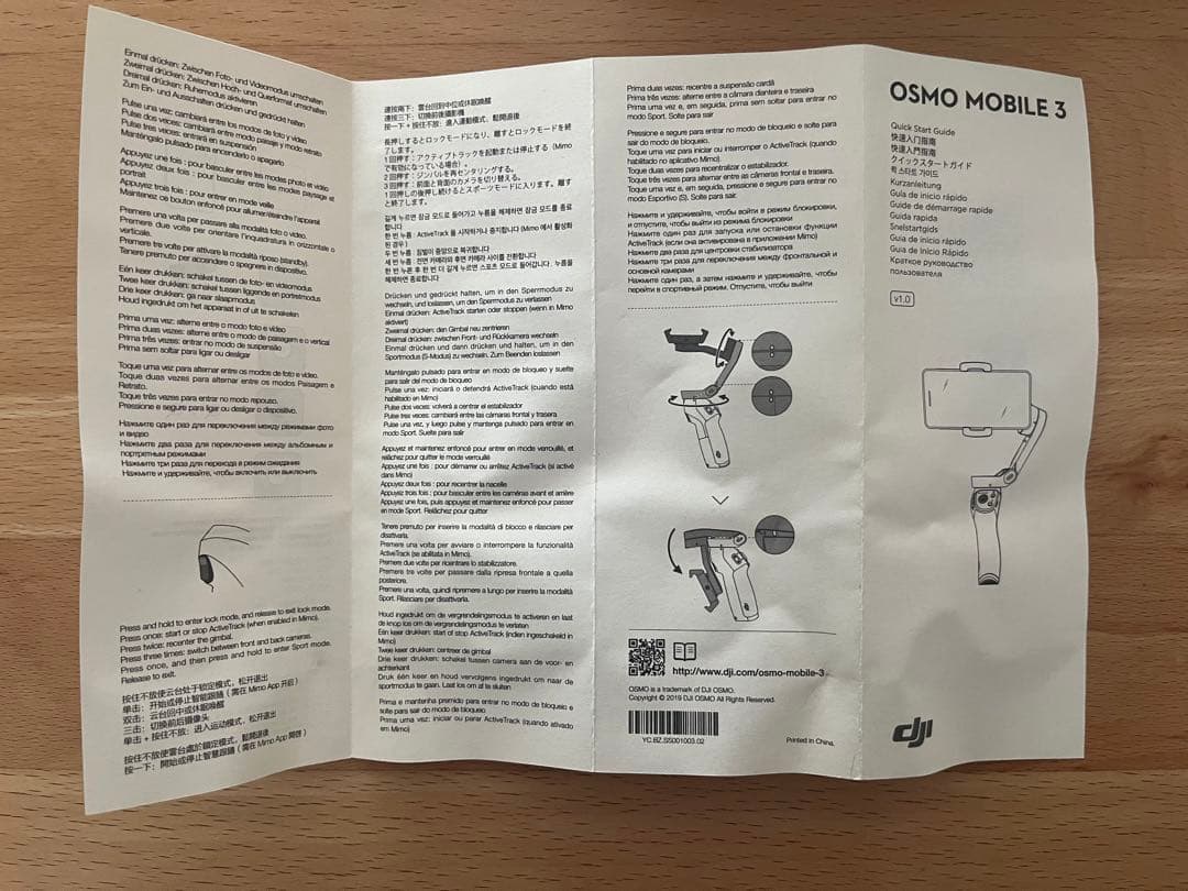 DJIOSMO MOBILE 3 Combo スマホスタ ビライザー【美品】