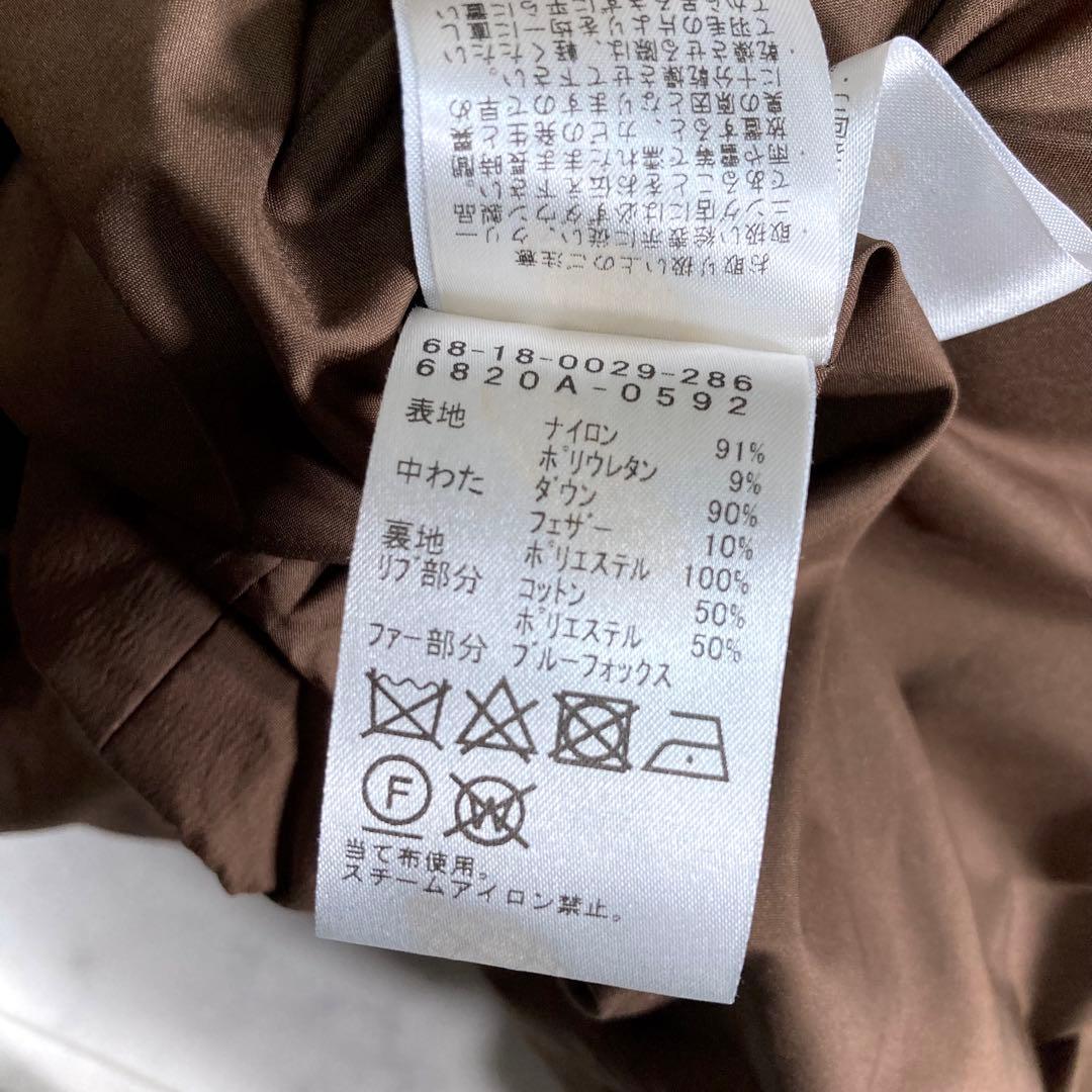 美品 デミルクスビームス FOXファー ショートダウン ブラウン 38