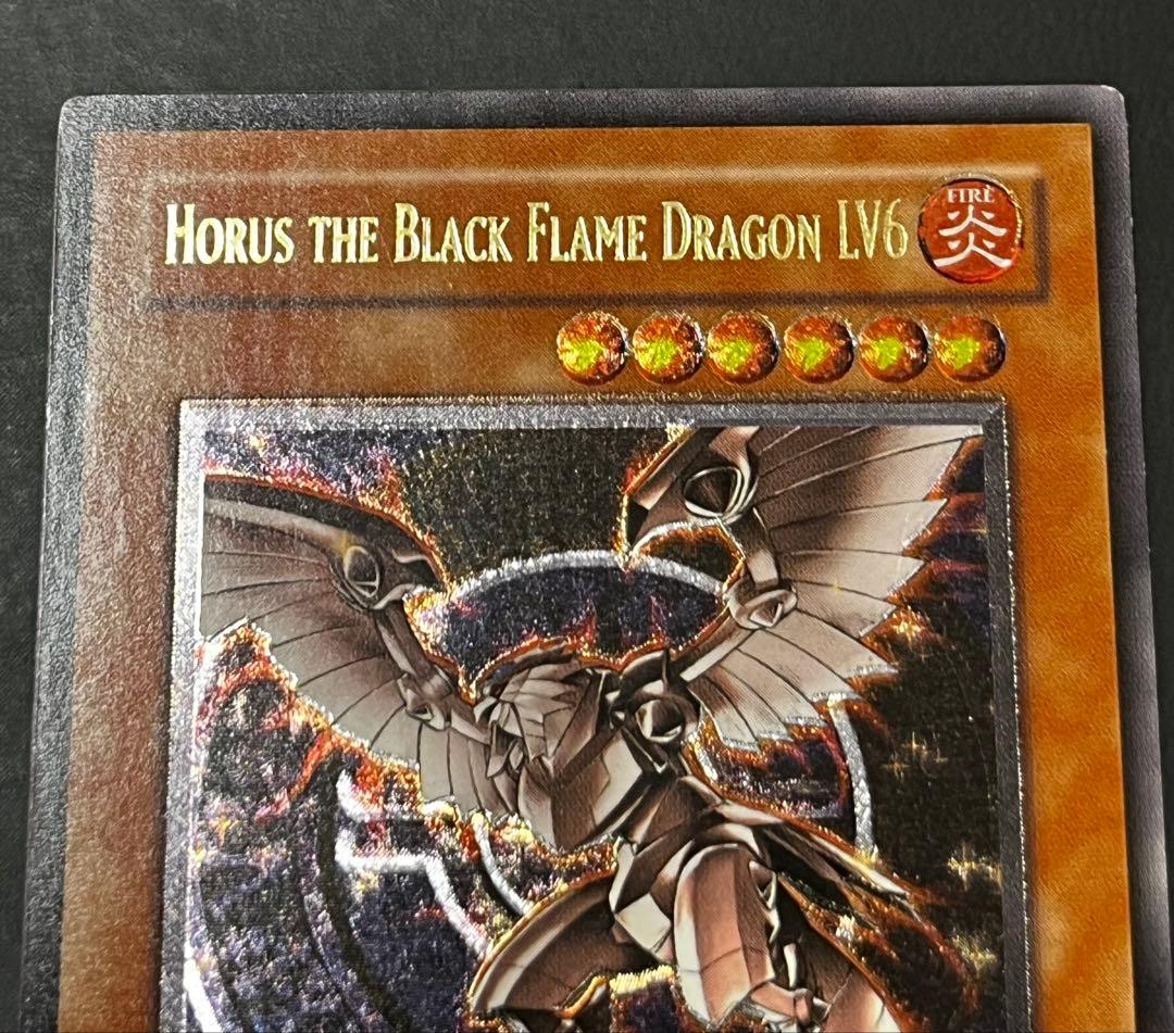 【強個体】EU版　ホルスの黒炎竜 LV6 SOD-EN007 レリーフ