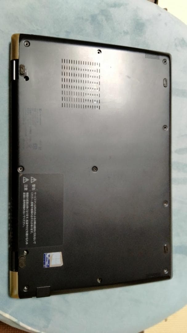 DynaBook G83/DN 13.3インチ i5 8GBジャンク