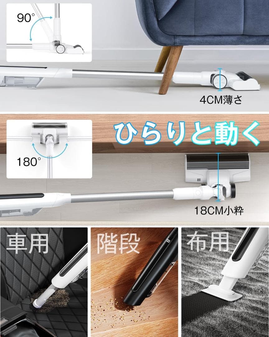 55KPa超強力吸引&自立式&LEDライト付き&超軽量 スティック クリーナー