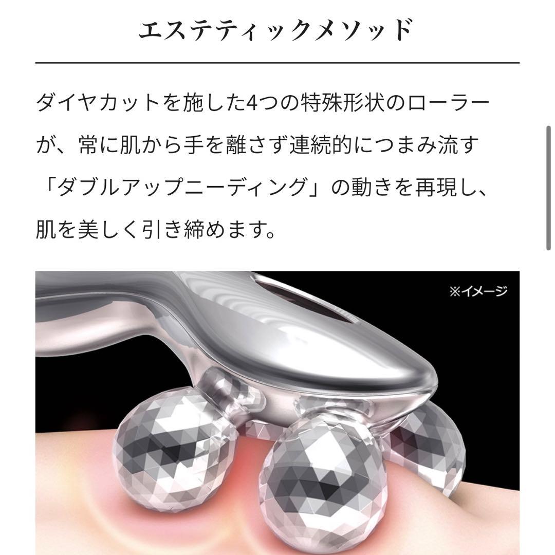 ボディ・フェイスケア ReFa 4 CARAT