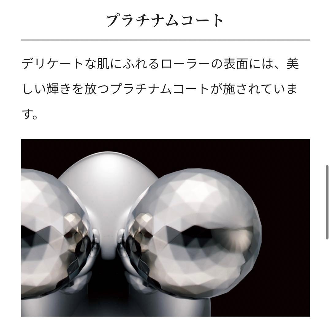 ボディ・フェイスケア ReFa 4 CARAT