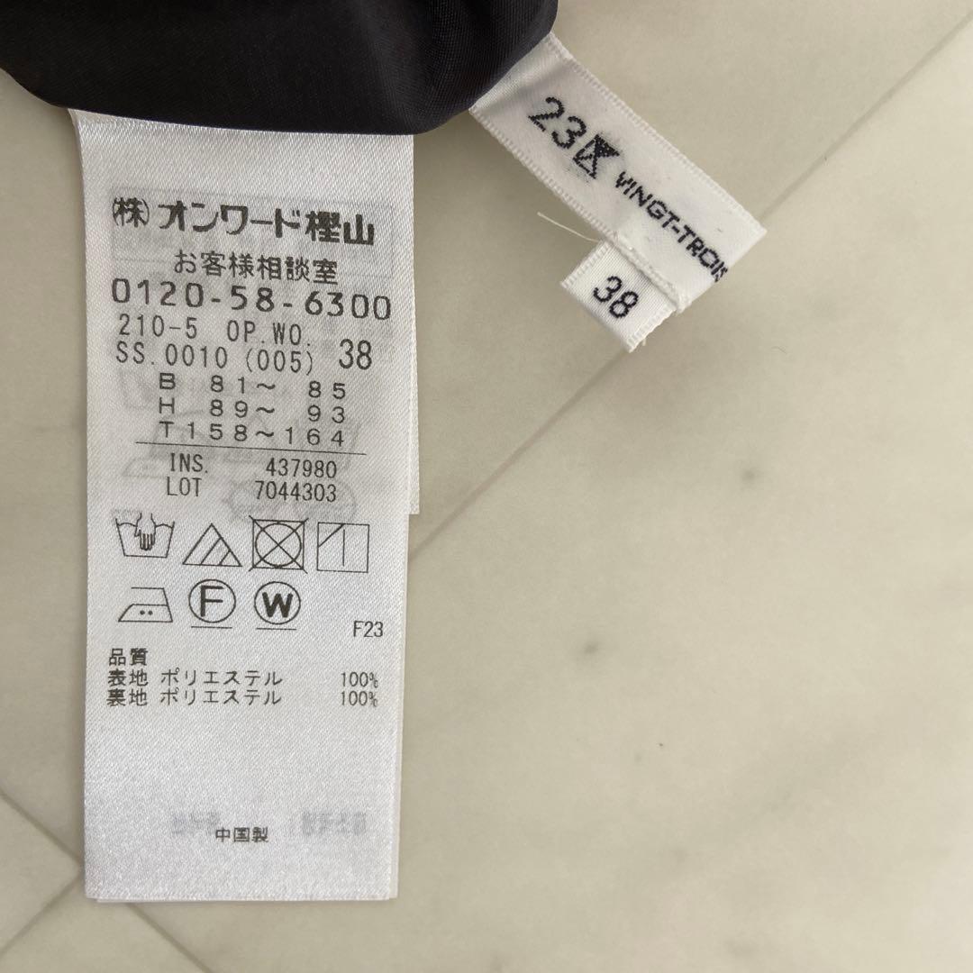 ☆新品タグ付き☆ 現行品！【23区】クリスタルアムンゼンワンピース　卒業式入学式