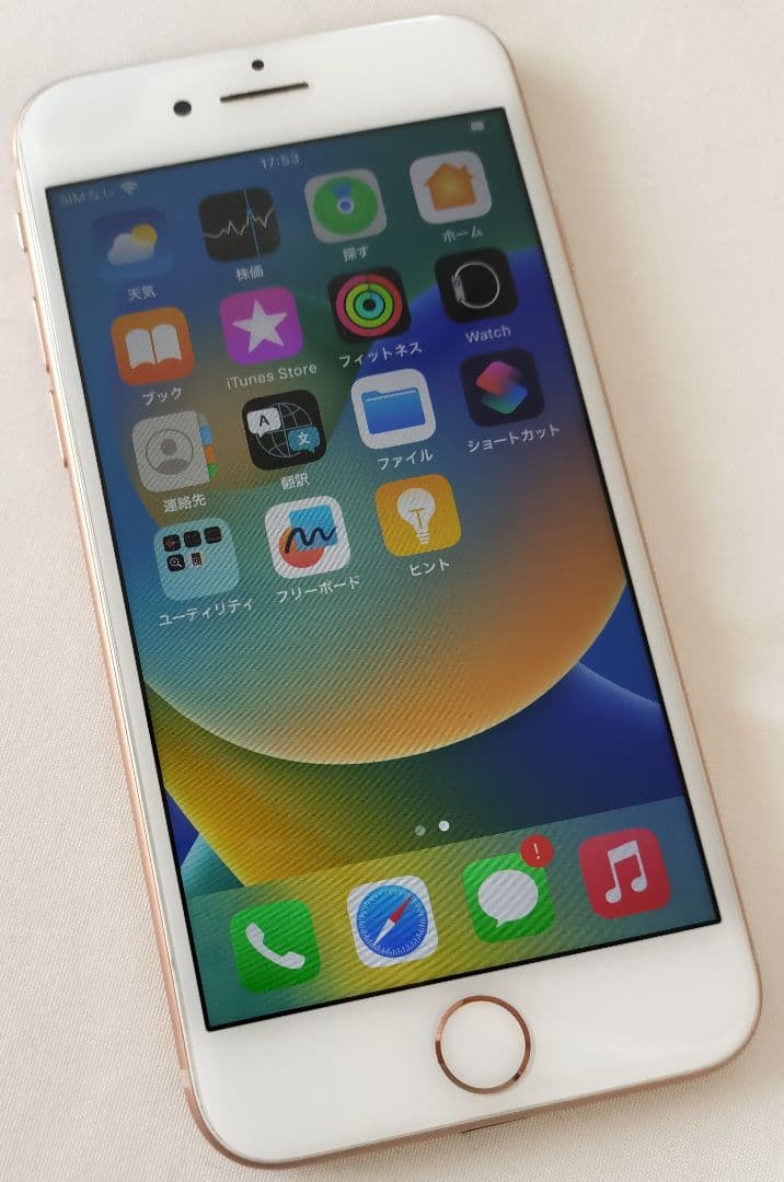 【美品】iPhone8 256GB【完動品】ケース付き