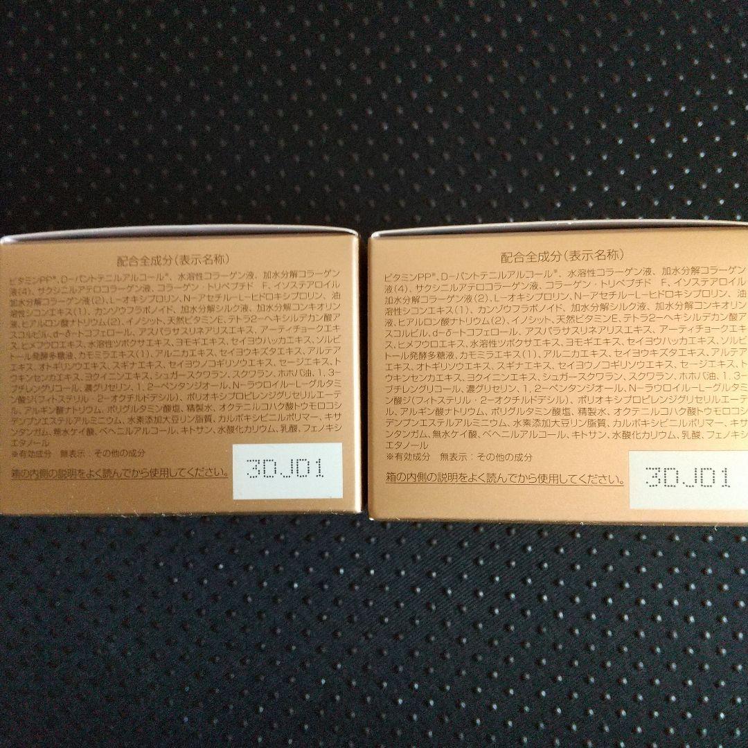 ≪新品・未開封≫パーフェクトワン　薬用リンクルストレッチジェル　50g×2個