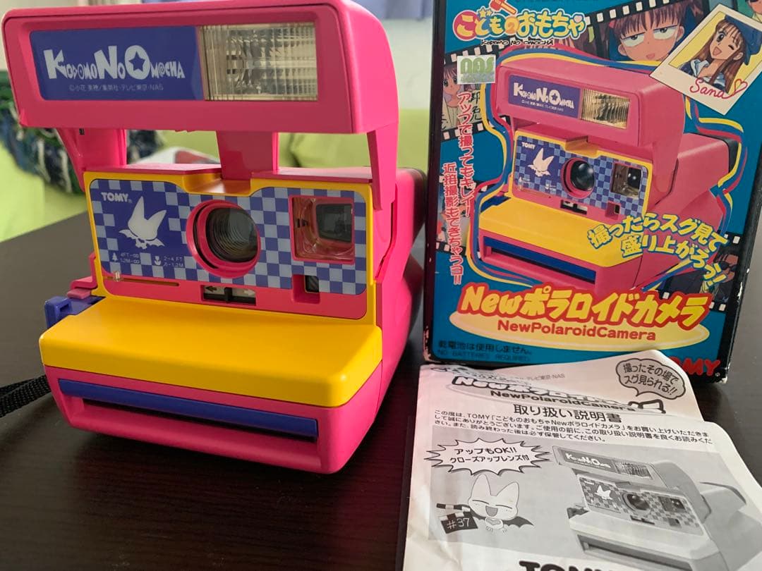 こどものおもちゃ NEWポラロイドカメラ
