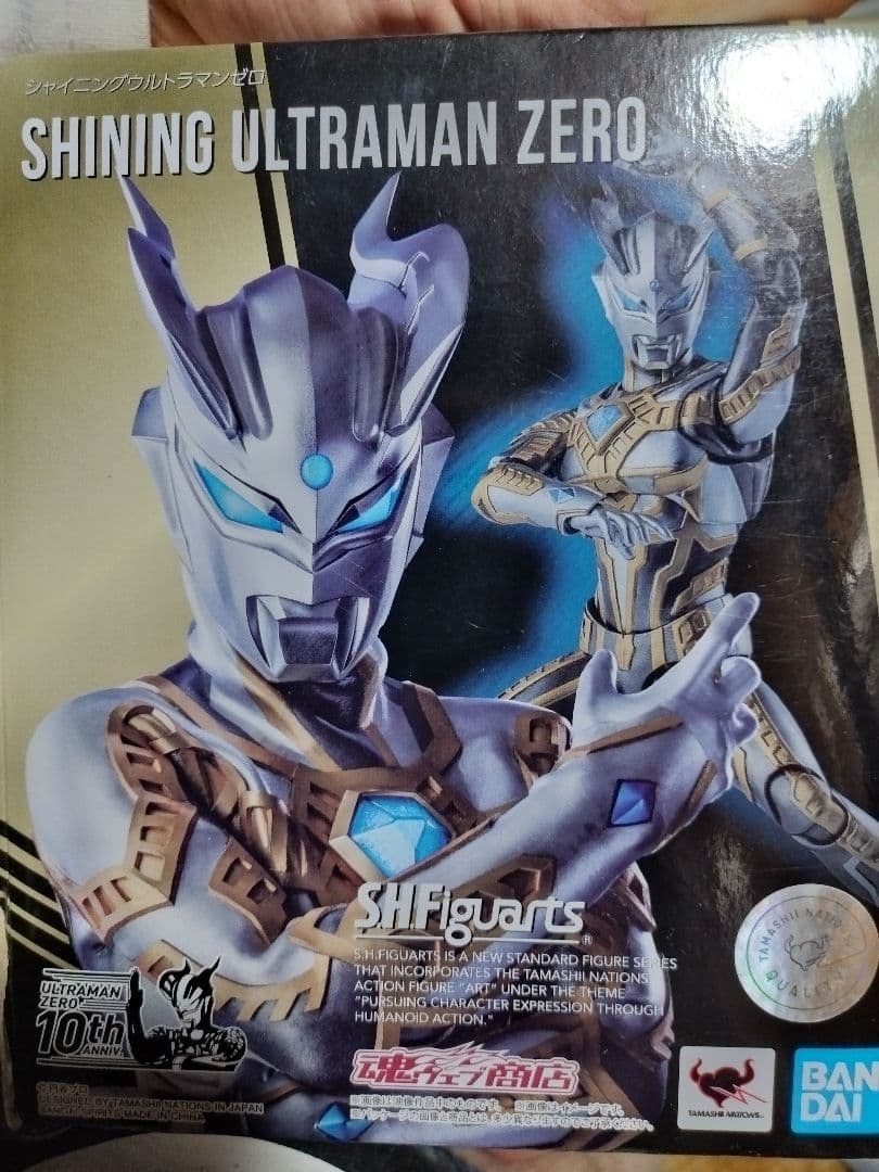 みくSHFiguarts ウルトラマンフィギュア 5点
