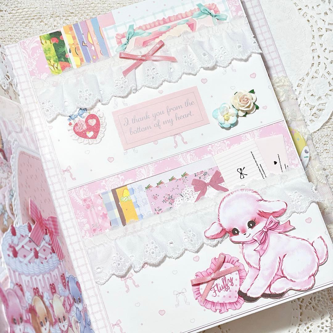 まる様 おすそ分けファイル　オーダーページ