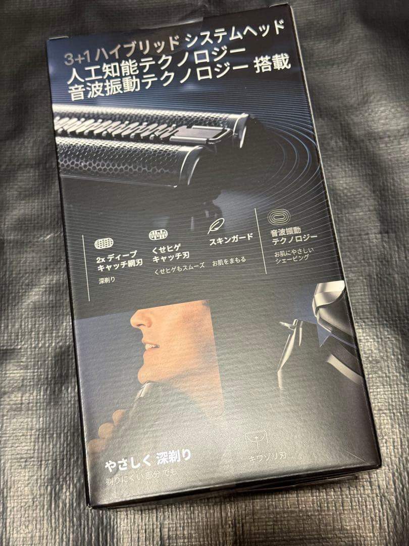 【新品未開封品】ブラウン シリーズ8 8410S-V Braun