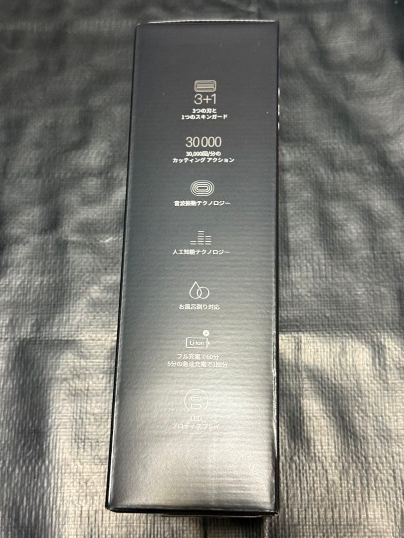 【新品未開封品】ブラウン シリーズ8 8410S-V Braun