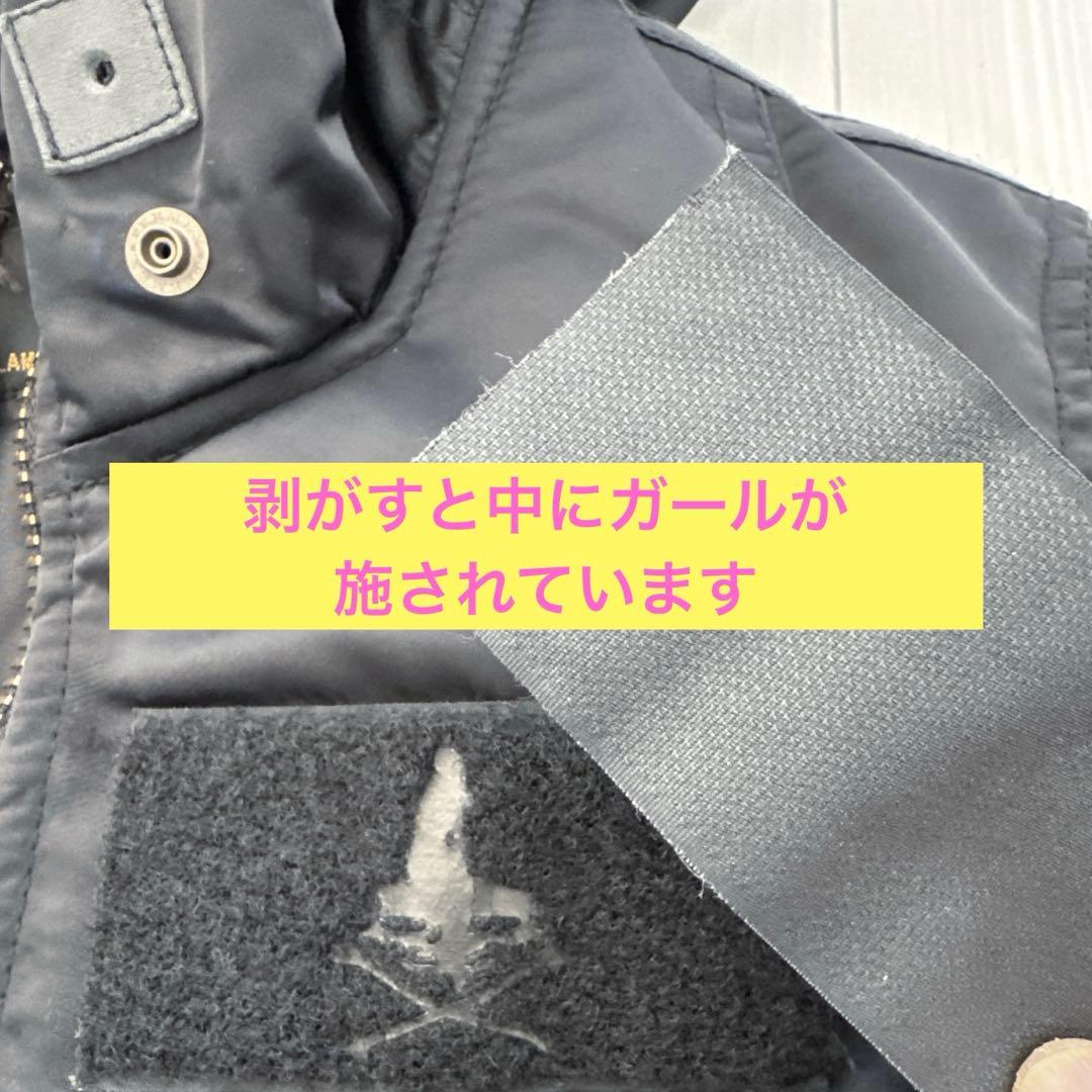 ヒステリックグラマー プリマロフト アウター USED