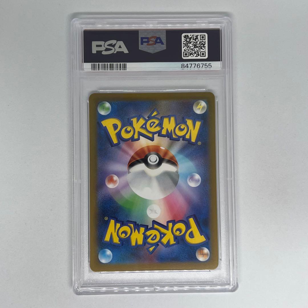 ケーシィ C: マスターボールミラー SV2a ポケモンカード151