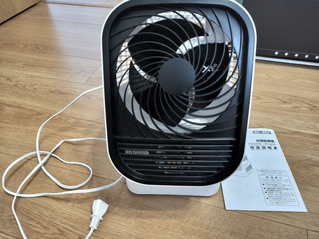 衣類乾燥機カラリエ　アイリスオーヤマ　KIK-C510　サーキュレーター
