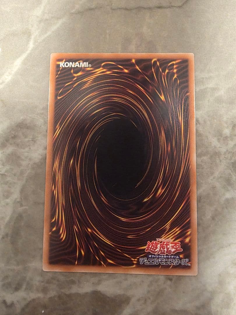 遊戯王　ガーデンローズメイデン　プリズマ