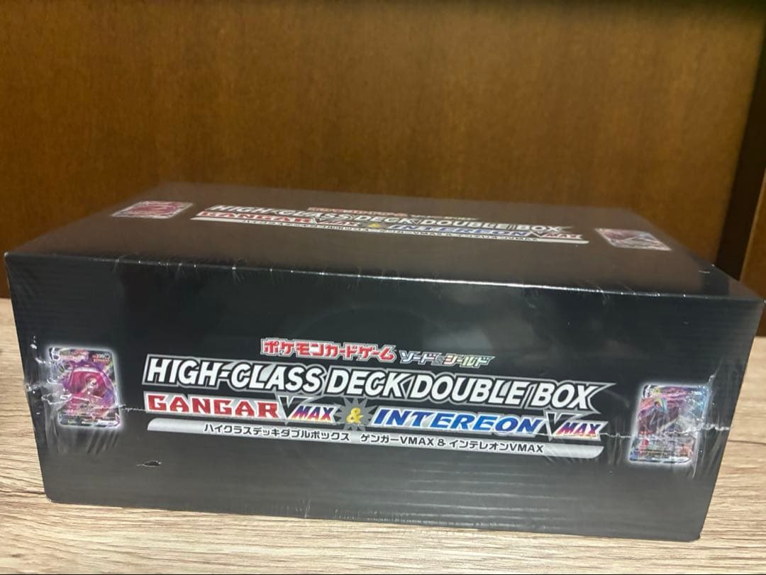 新品 ハイクラスデッキダブルボックス　ゲンガーVMAX&インテレオンVMAX