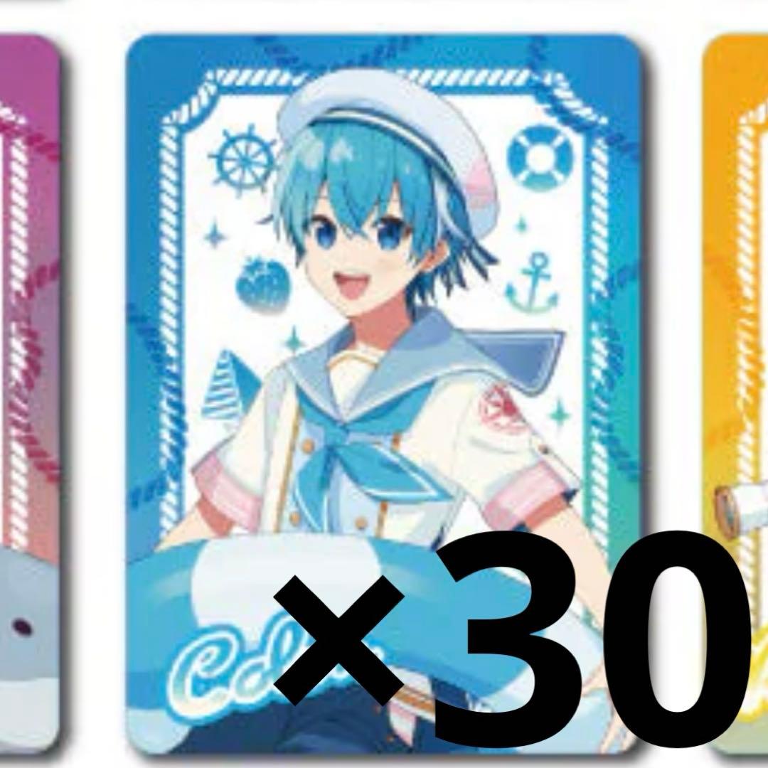 すとぷり ころんくん 2023 Summer トレカ 夏 マリン