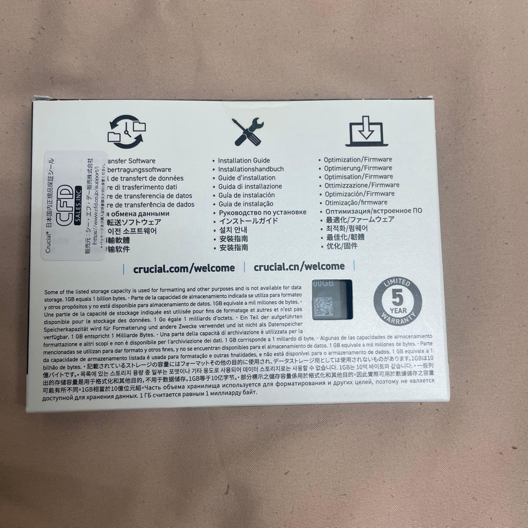 U*6様 Crucial P3 Plus 1TB PCIe 4.0 NVMe S