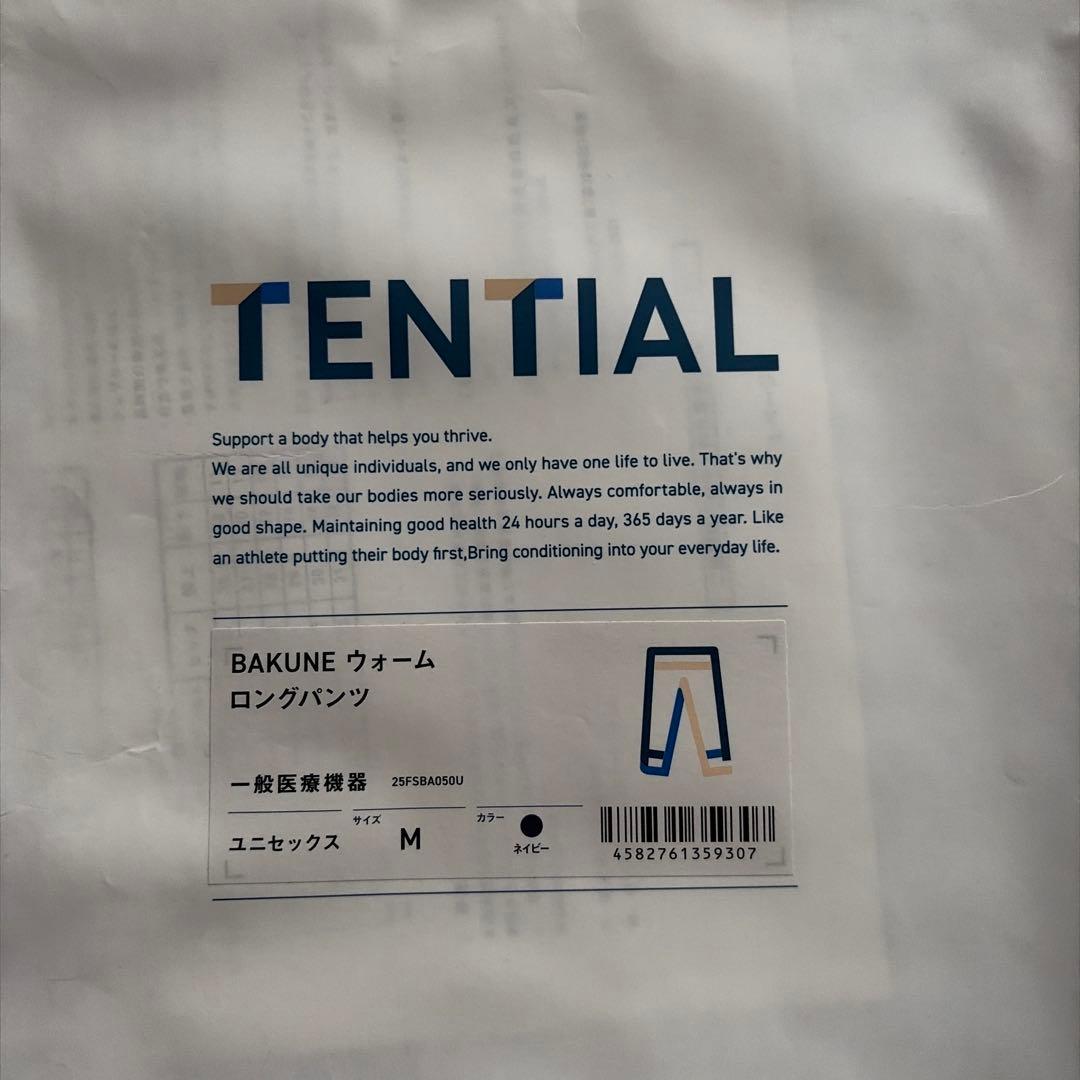 TENTIAL BAKUNE 男女兼用ウォームM