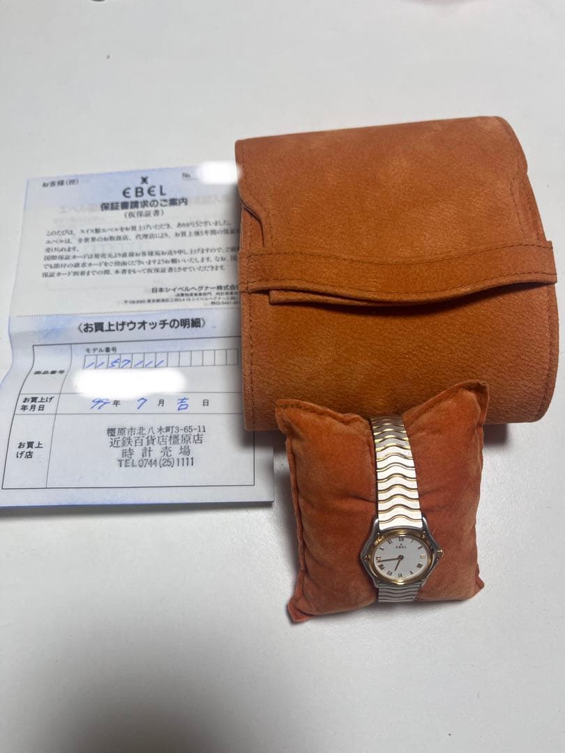 EBEL 1157111 スポーツクラシック K18