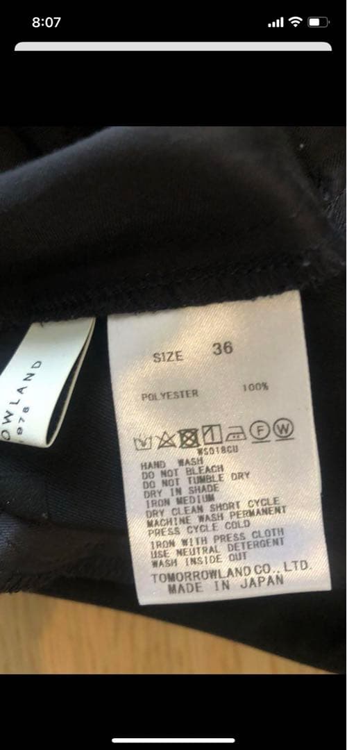 トゥモローランド　ネイビー　3点セット