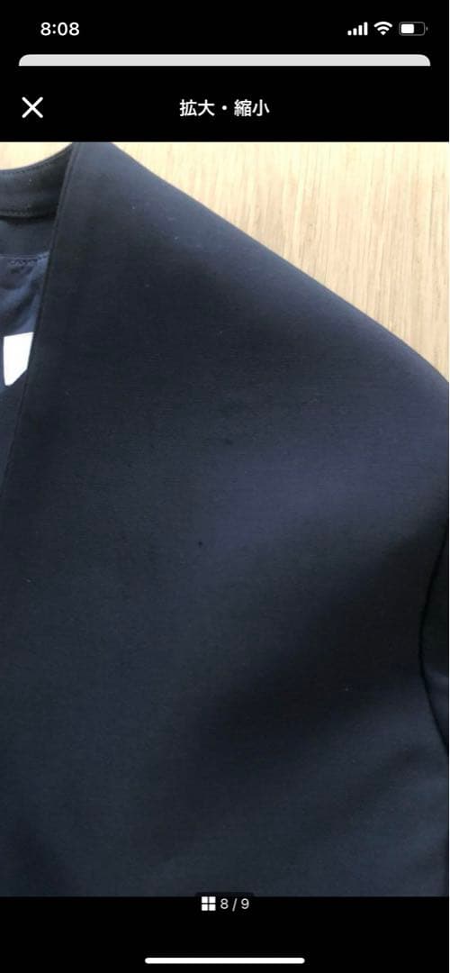 トゥモローランド　ネイビー　3点セット