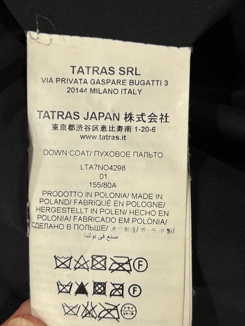 タトラス　TATRAS ダウンジャケット サイズ01