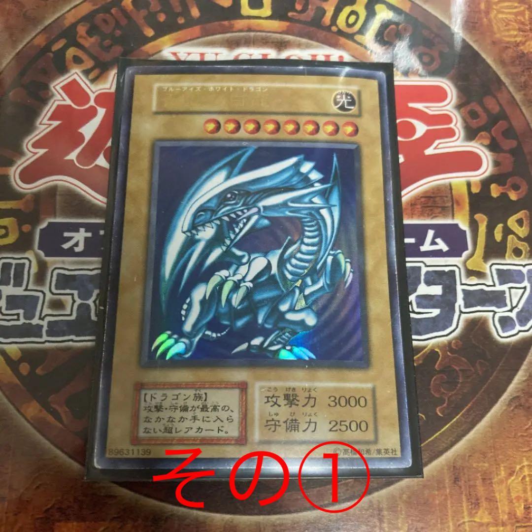 遊戯王　初期　第２期　ファイル　まとめ売り　その①