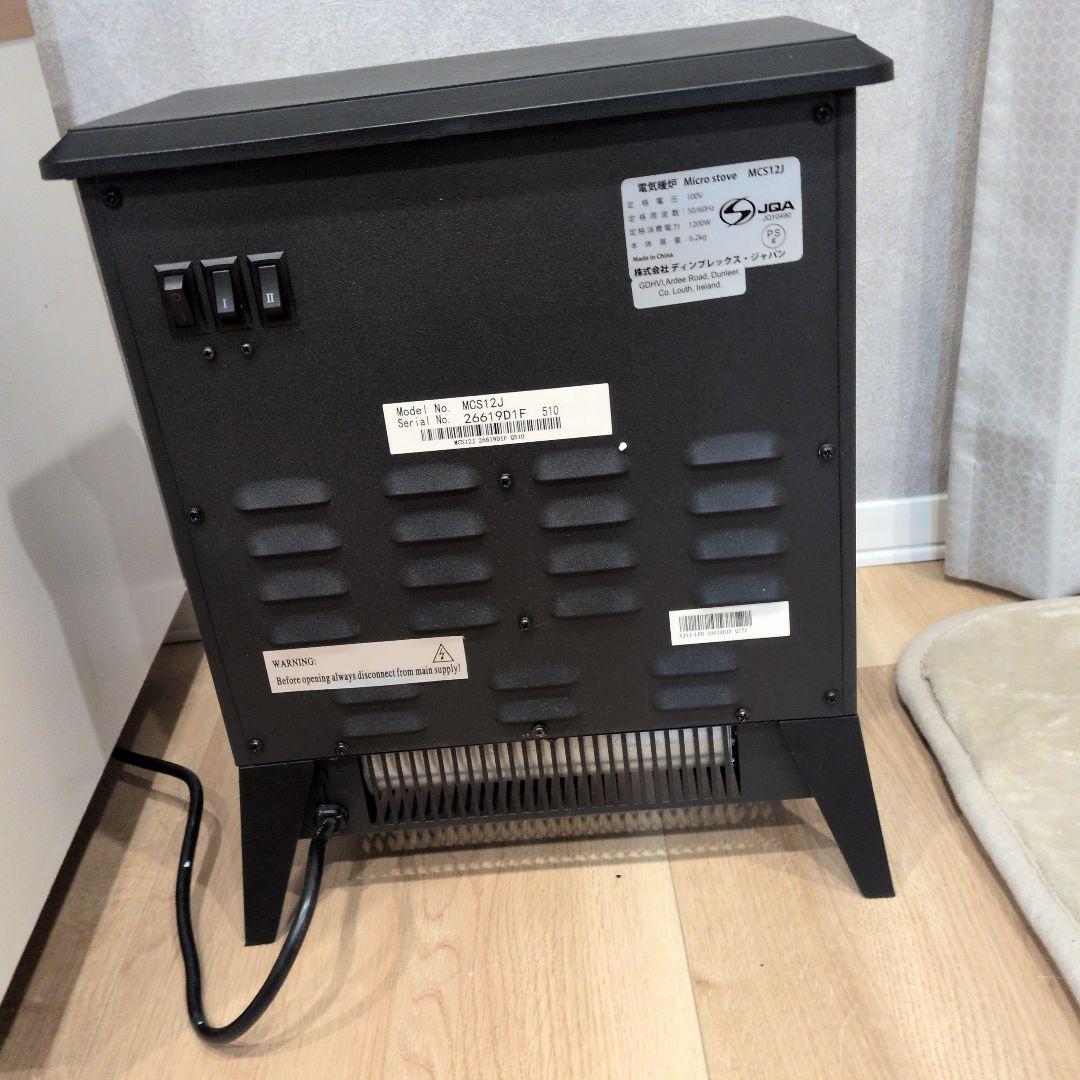 cDimplex 電気ヒーター MCS12J/MCS12WJ