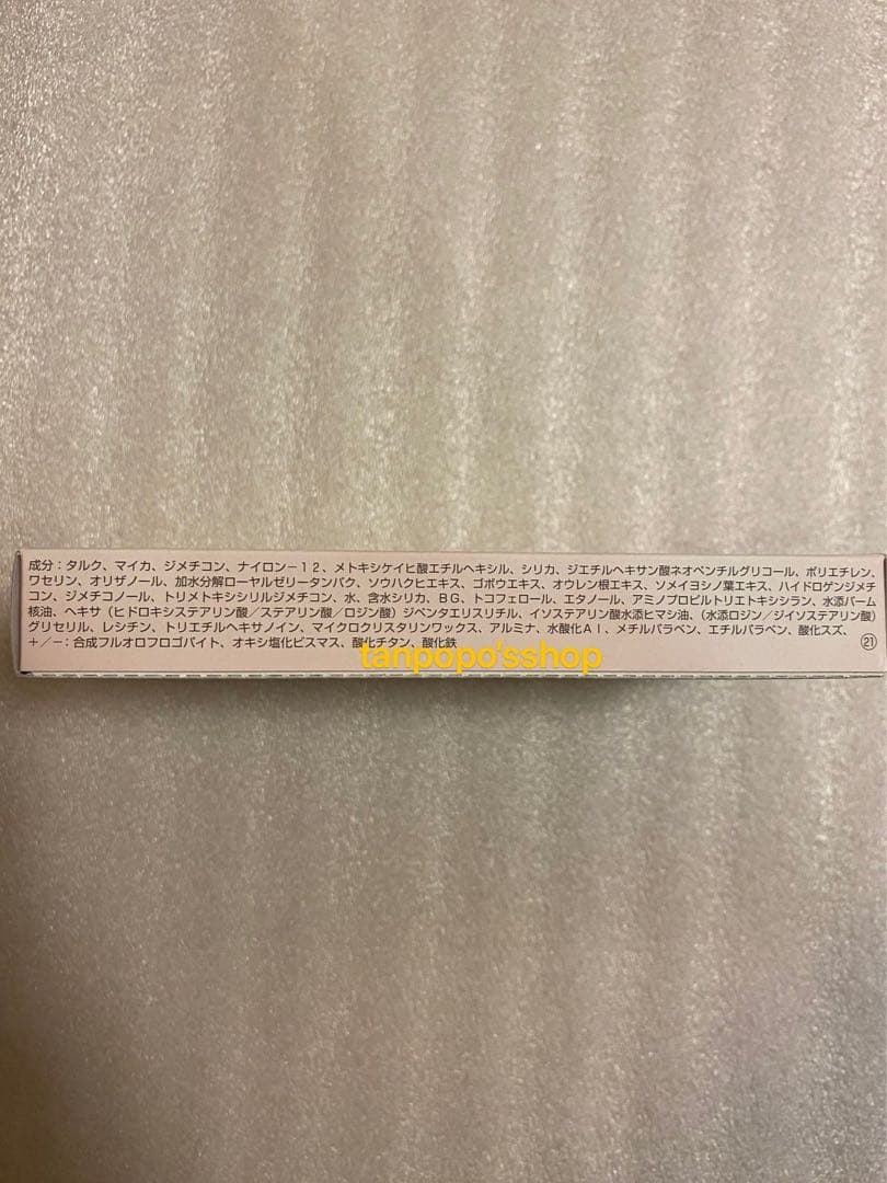 POLA モイスティシモ パウダーファンデーションリフィル1個