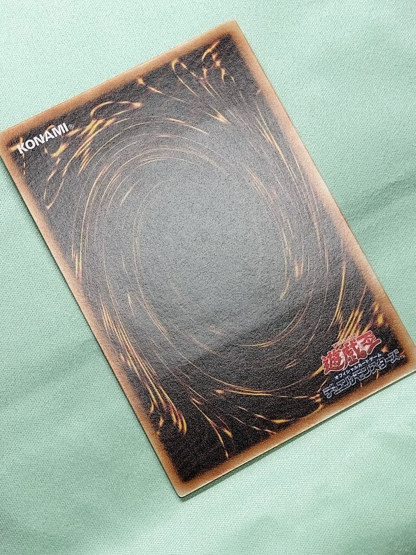 １軍コレ『完美品級』E HEROフレイムウィングマン　レリーフ