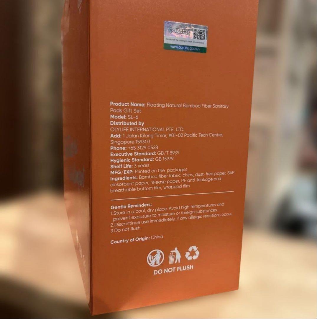 2箱‼️SKYLINEライフケアシート生理用ナプキンセットolylife