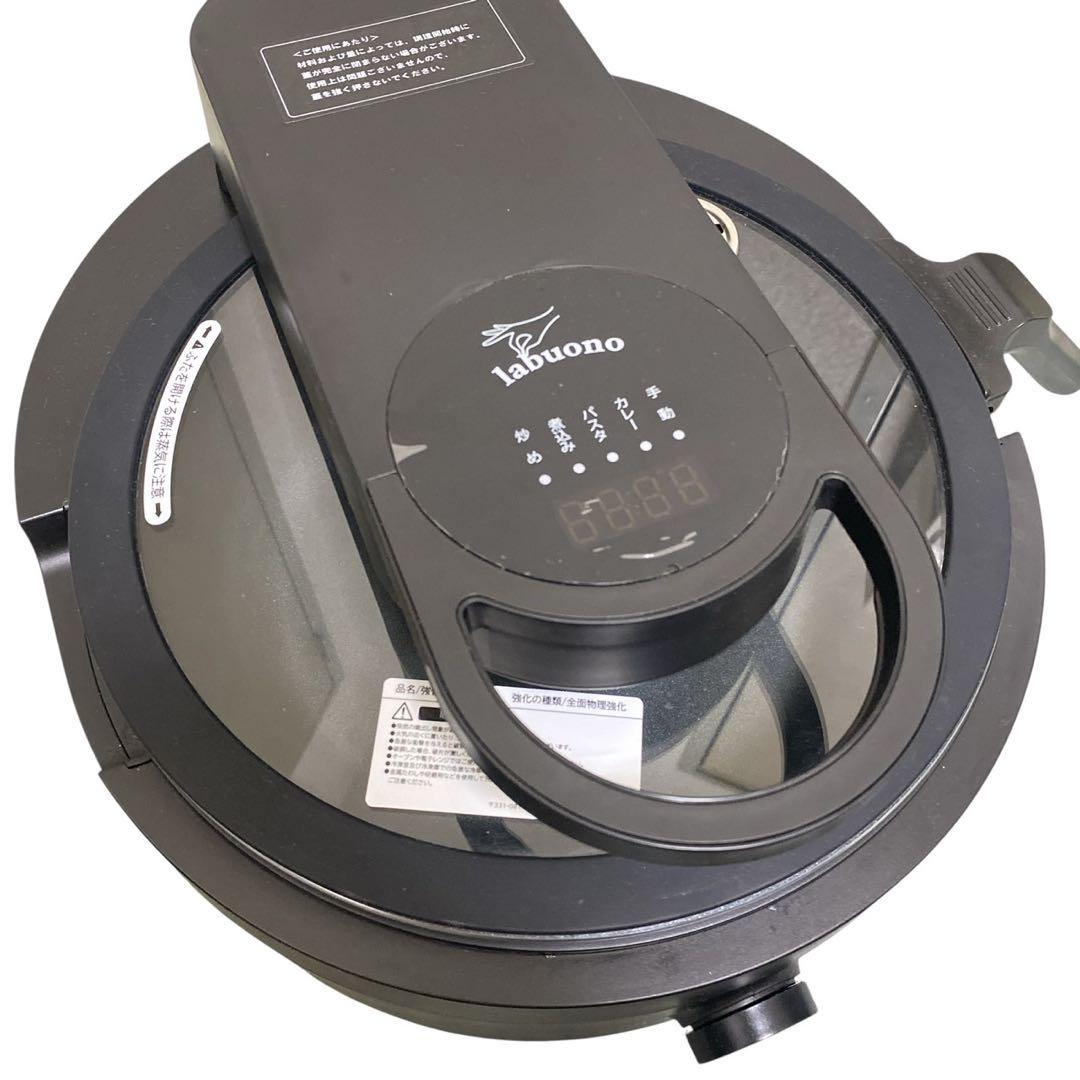 labuono ラボーノ 三ツ星シェフ 全自動調理器 TVG-400K