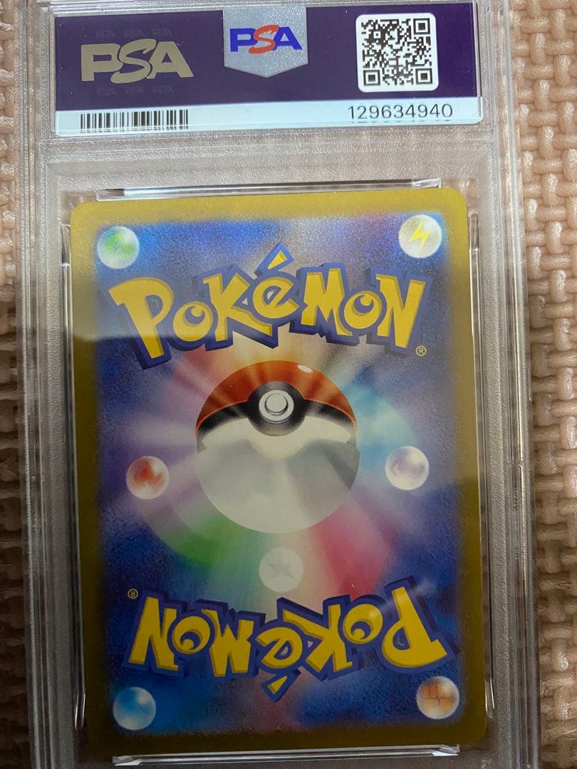 ルカリオVstar #226 PSA10 スペシャルアートレア