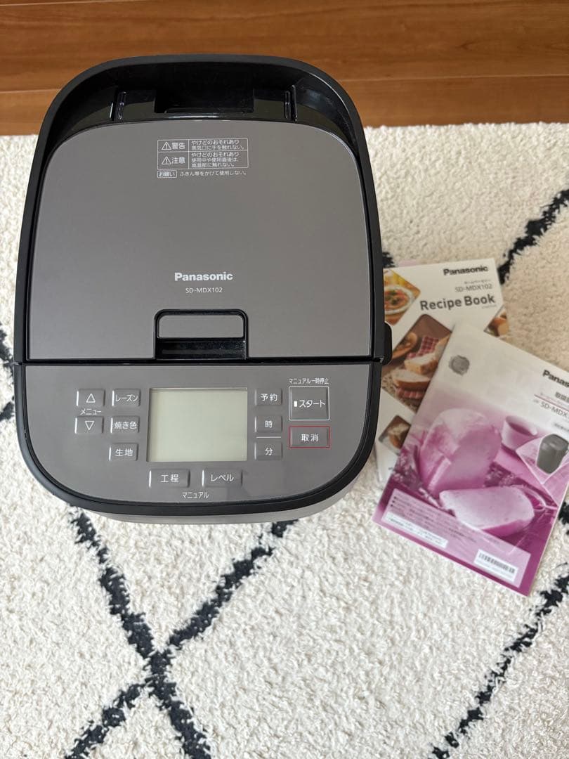 Panasonic SD-MDX102ホームベーカリー レシピブック付