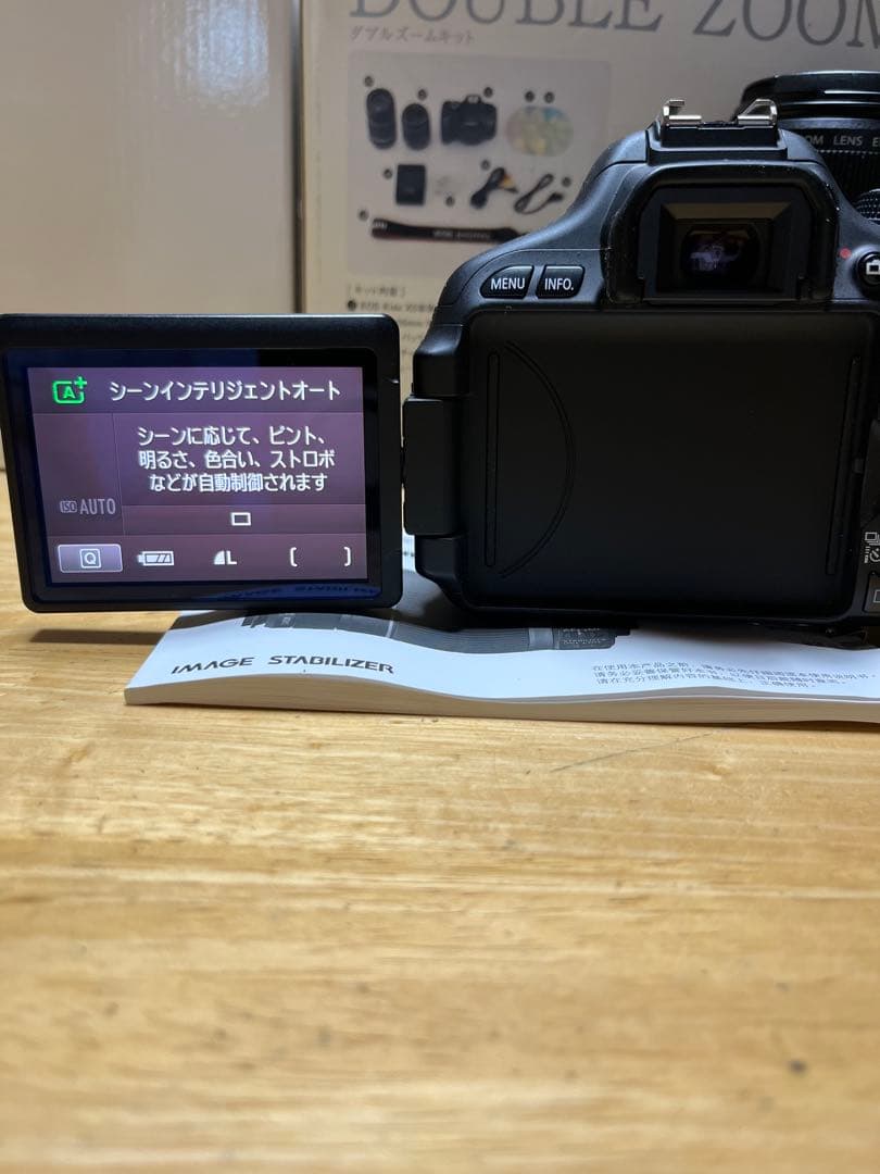 Canon EOS Kiss X5 ダブルズームキット