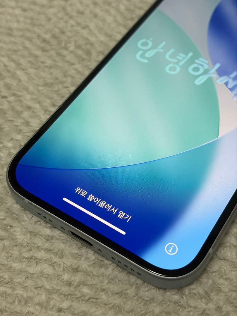 【バッテリー87】Apple iPhone 15 128GB SIMフリー