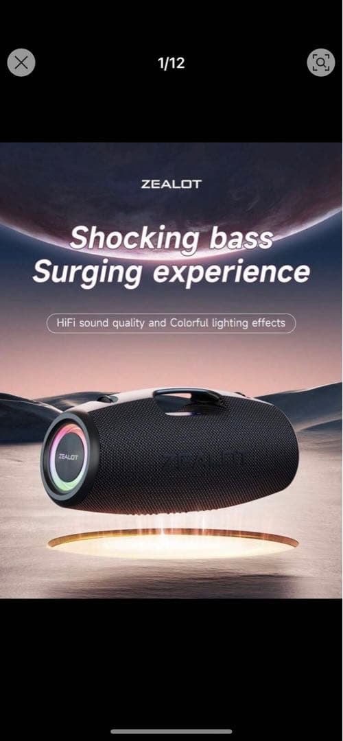 Bluetooth音楽スピーカー