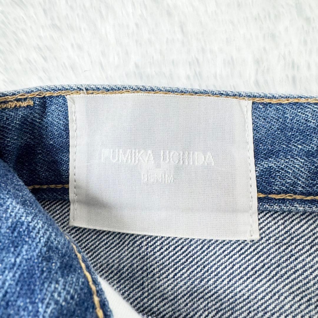 【良品】フミカウチダ　センタープレスデニム　ブーツカットフリンジ　フレア　36