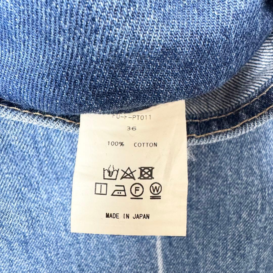 【良品】フミカウチダ　センタープレスデニム　ブーツカットフリンジ　フレア　36