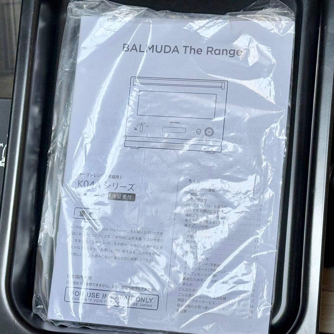 電子レンジ・オーブン BALMUDA The Range K04A
